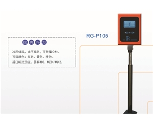 聊城远距离读卡器