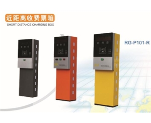 聊城近距离收费票箱RG-P101-R